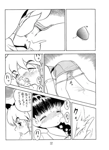 ANNA... Fhentai - Page 32