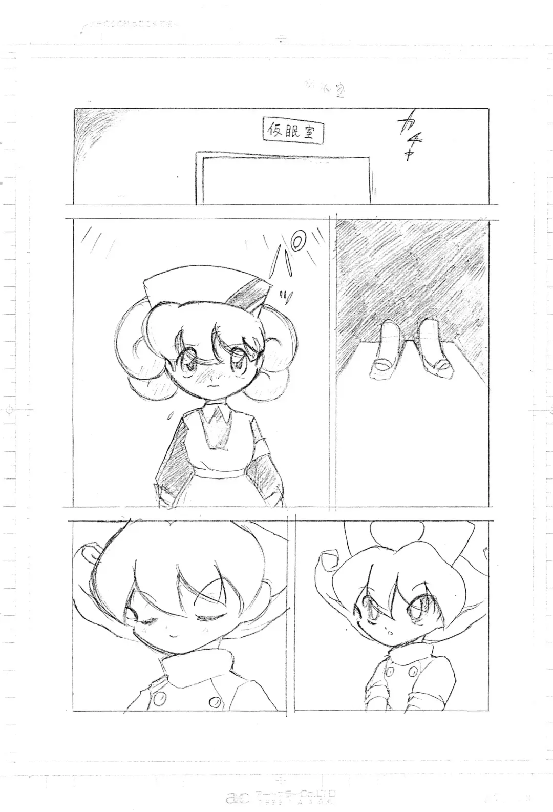 [Oki Yukao] Wet Nurse Fhentai - Page 6