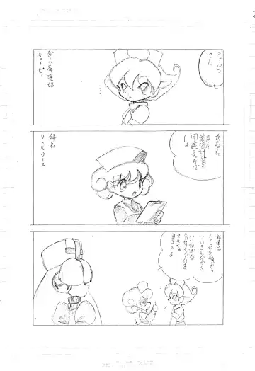 [Oki Yukao] Wet Nurse Fhentai - Page 4