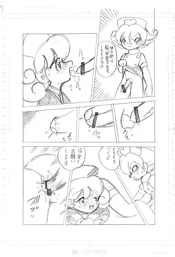 [Oki Yukao] Wet Nurse Fhentai - Page 9