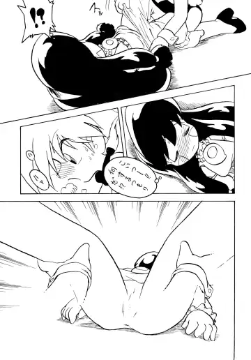[Oki Yukao] Muteki no Naichichi Musume Fhentai - Page 7