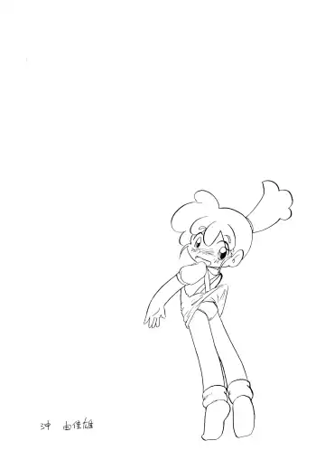 [Oki Yukao] Kasumin Fhentai - Page 5