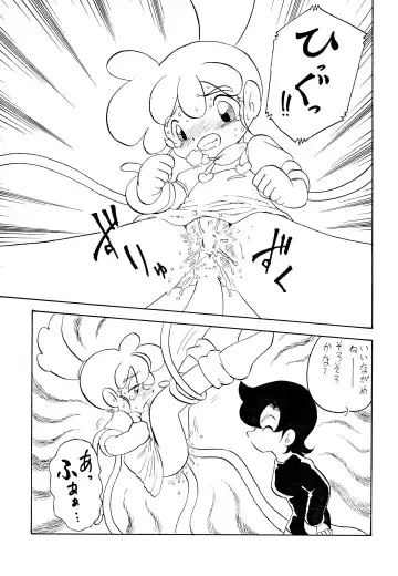 [Oki Yukao] Kasumin Fhentai - Page 15