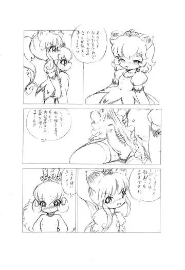 [Oki Yukao] Lioness Heart Fhentai - Page 8