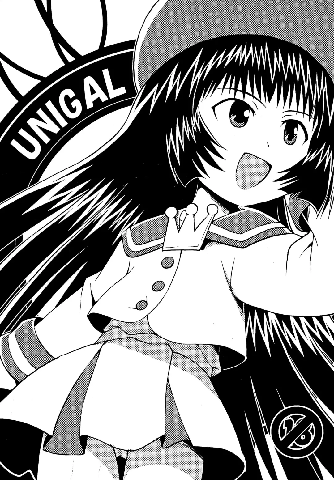 [Oki Yukao - Utumno] UNIGAL Fhentai - Page 1