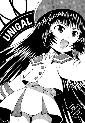 [Oki Yukao - Utumno] UNIGAL - Fhentai