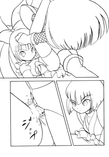 [Oki Yukao - Utumno] UNIGAL Fhentai - Page 19