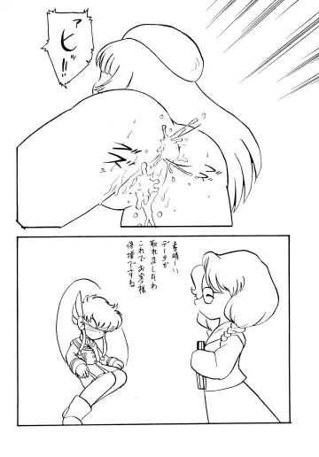 [Oki Yukao - Utumno] UNIGAL Fhentai - Page 26