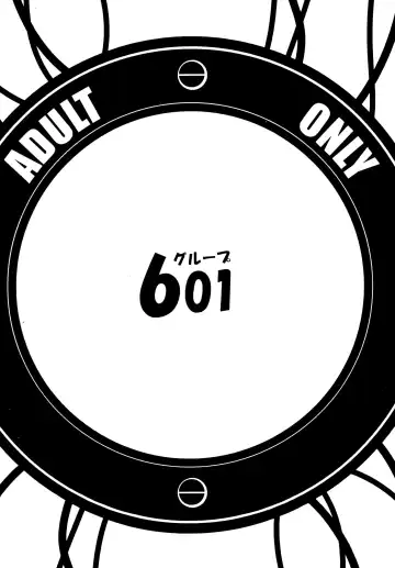 [Oki Yukao - Utumno] UNIGAL Fhentai - Page 30