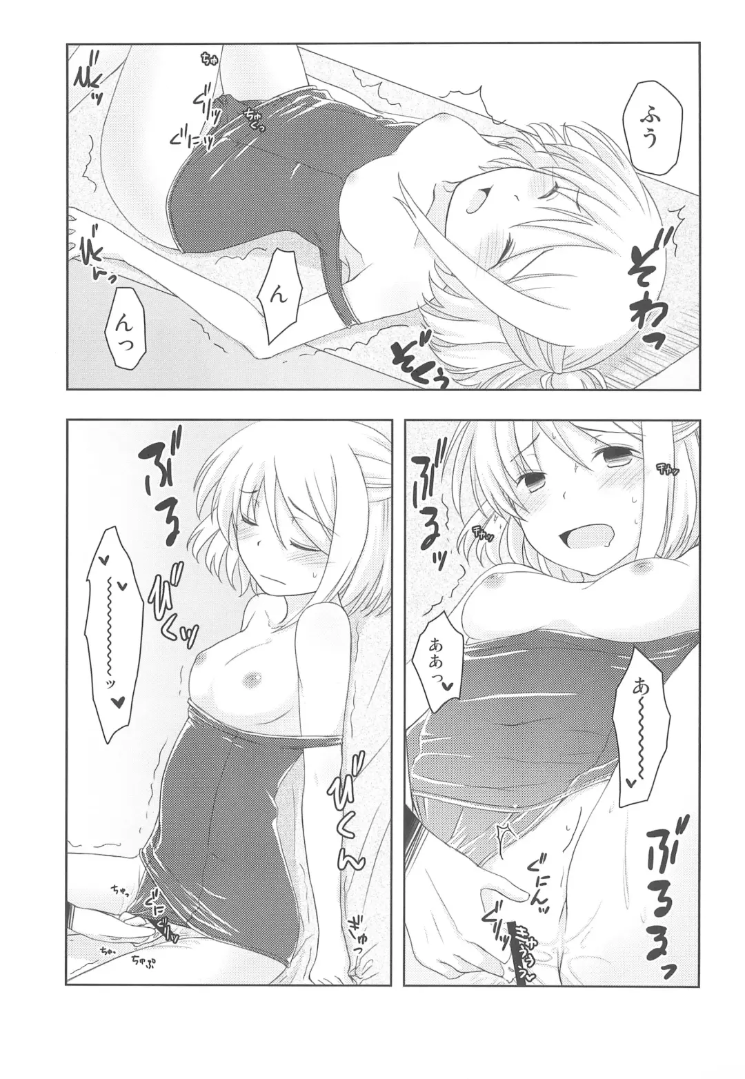 [Fujii Chifumi - Yakuwa Ken] Sukisuku! 2012 Fhentai - Page 29