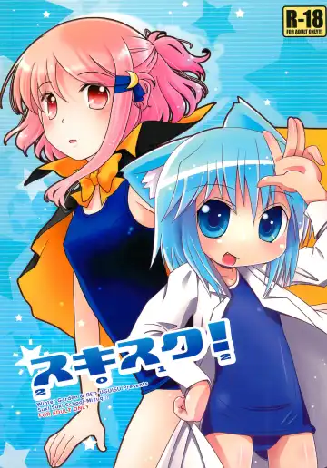 Read [Fujii Chifumi - Yakuwa Ken] Sukisuku! 2012 - Fhentai