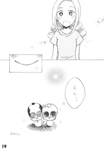 [Rapisu] Tamaki no Naisho Fhentai - Page 21