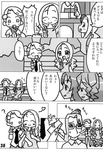 [Rapisu] Tamaki no Naisho Fhentai - Page 40