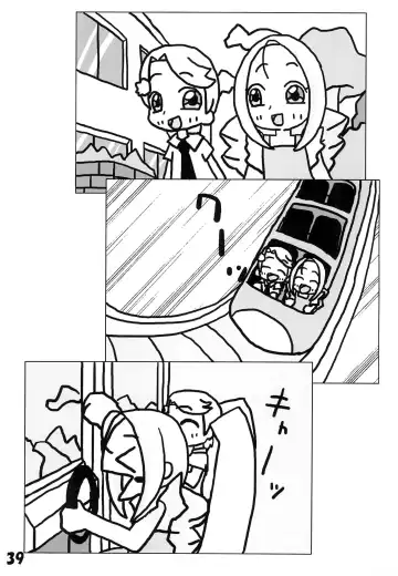 [Rapisu] Tamaki no Naisho Fhentai - Page 41