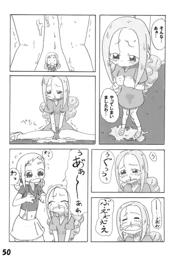 [Rapisu] Tamaki no Naisho Fhentai - Page 52