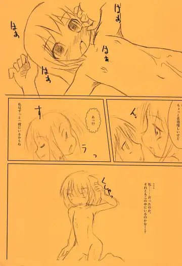 [Yakuwa Ken] Rumia ga Shokushu ni Iyarashii Koto sareru Hanashi Fhentai - Page 11