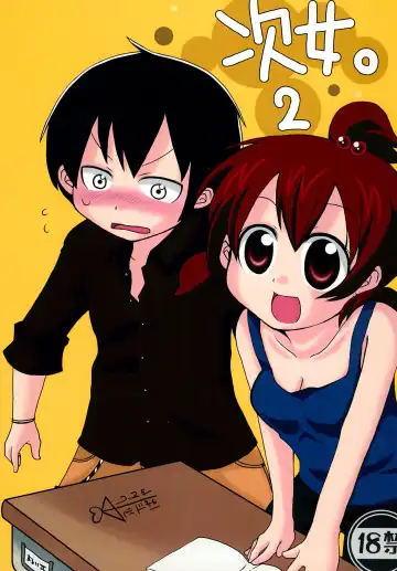 Read [Denki - Mangetsu Pon] Jijo. 2 - Fhentai