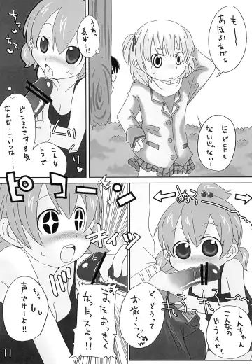 [Denki - Mangetsu Pon] Jijo. 2 Fhentai - Page 11