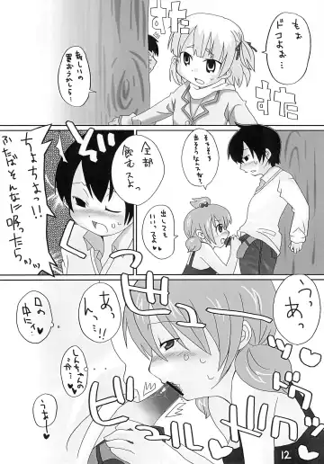 [Denki - Mangetsu Pon] Jijo. 2 Fhentai - Page 12