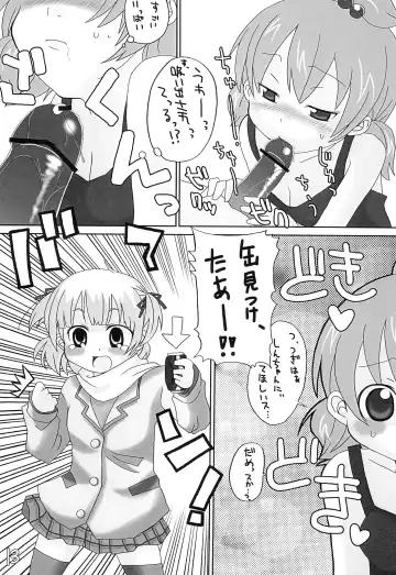 [Denki - Mangetsu Pon] Jijo. 2 Fhentai - Page 13