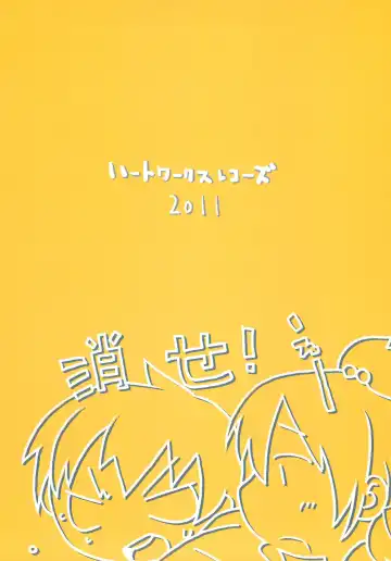 [Denki - Mangetsu Pon] Jijo. 2 Fhentai - Page 36