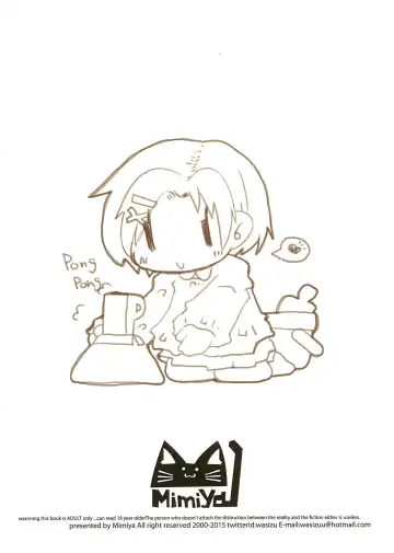 [Wasizuu] Himitsu no Oyuugi wa Sensei to Fhentai - Page 20