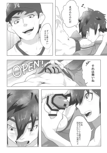 [Jagaimo] Shiawase Ride Fhentai - Page 10