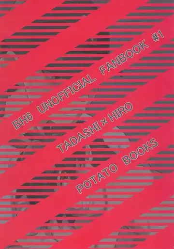 [Jagaimo] Shiawase Ride Fhentai - Page 20