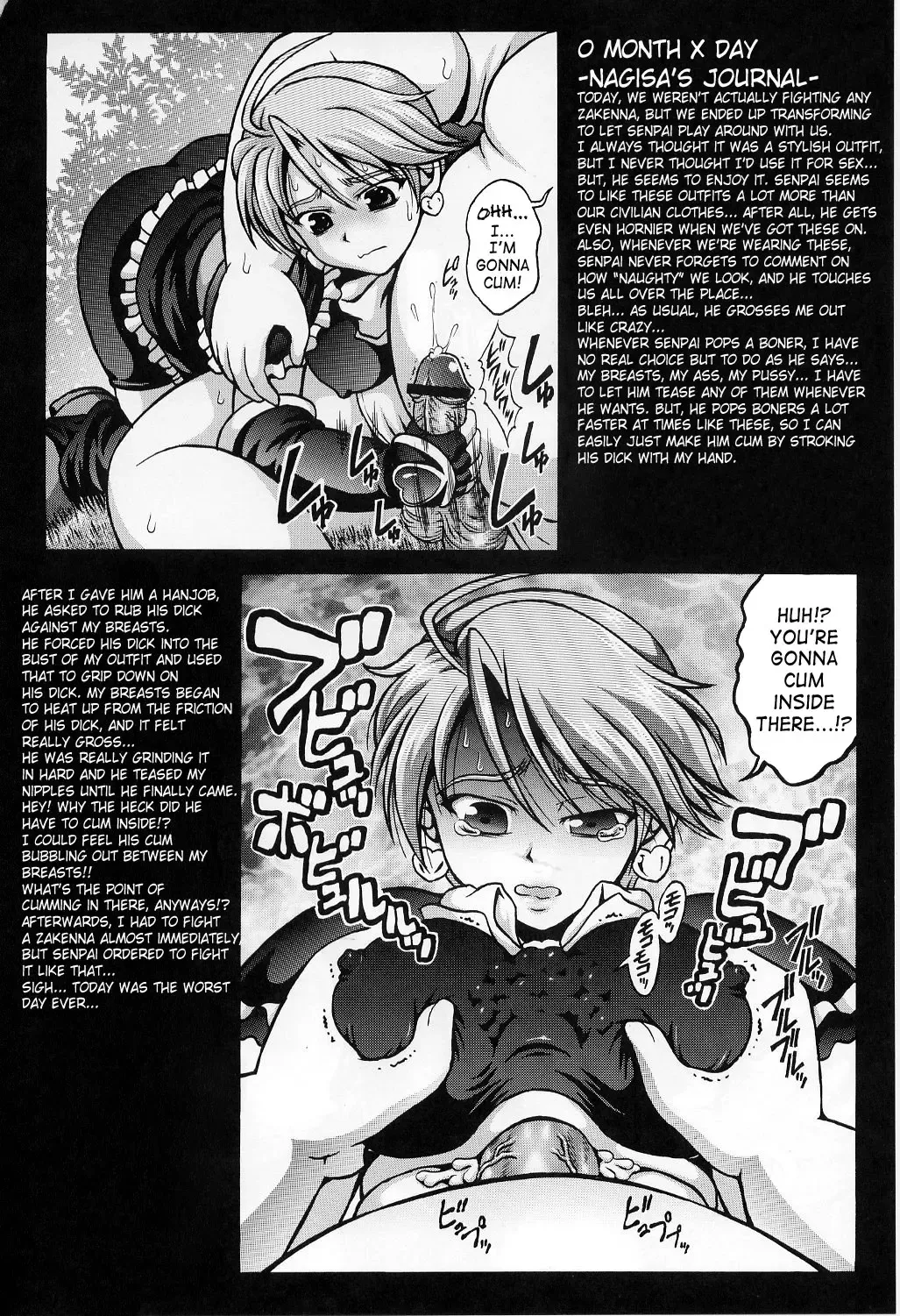 [Kakyouin Chiroru] Precure Diary ~Episode I-II~ | Milk Hunter Special Fhentai - Page 13