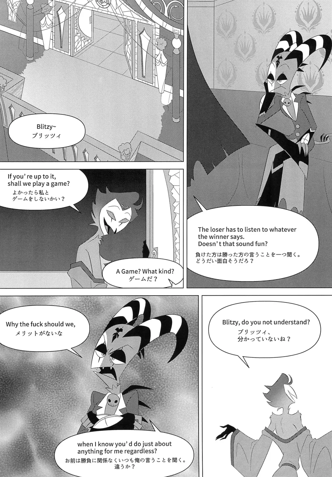 [Anko] You're driving me crazy! Fhentai - Page 4