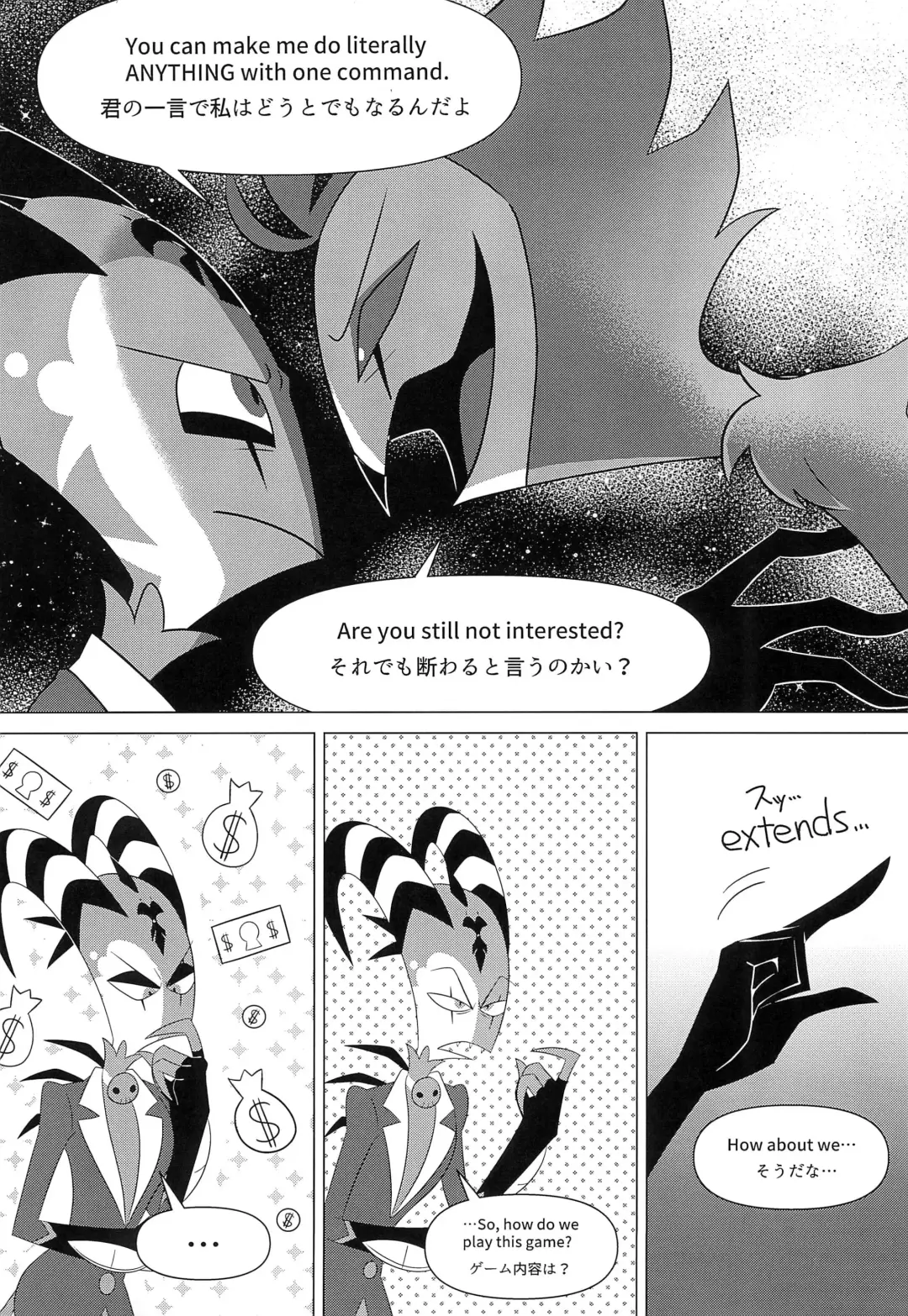 [Anko] You're driving me crazy! Fhentai - Page 5