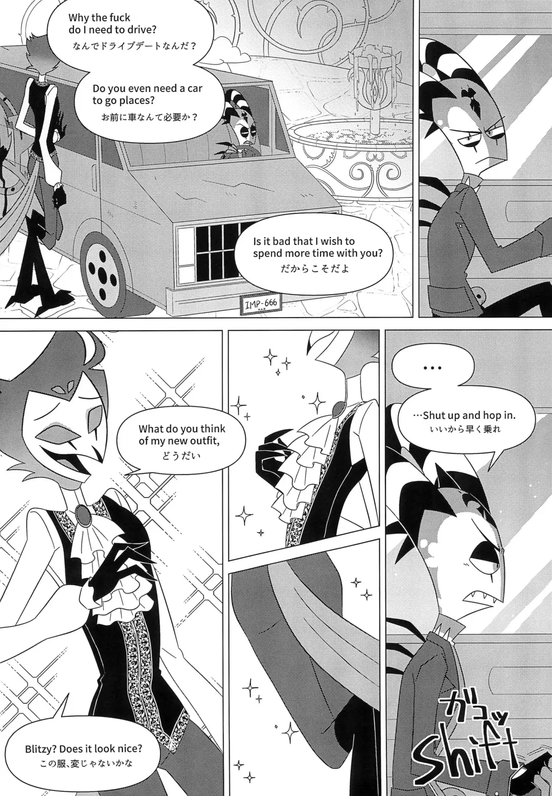 [Anko] You're driving me crazy! Fhentai - Page 8