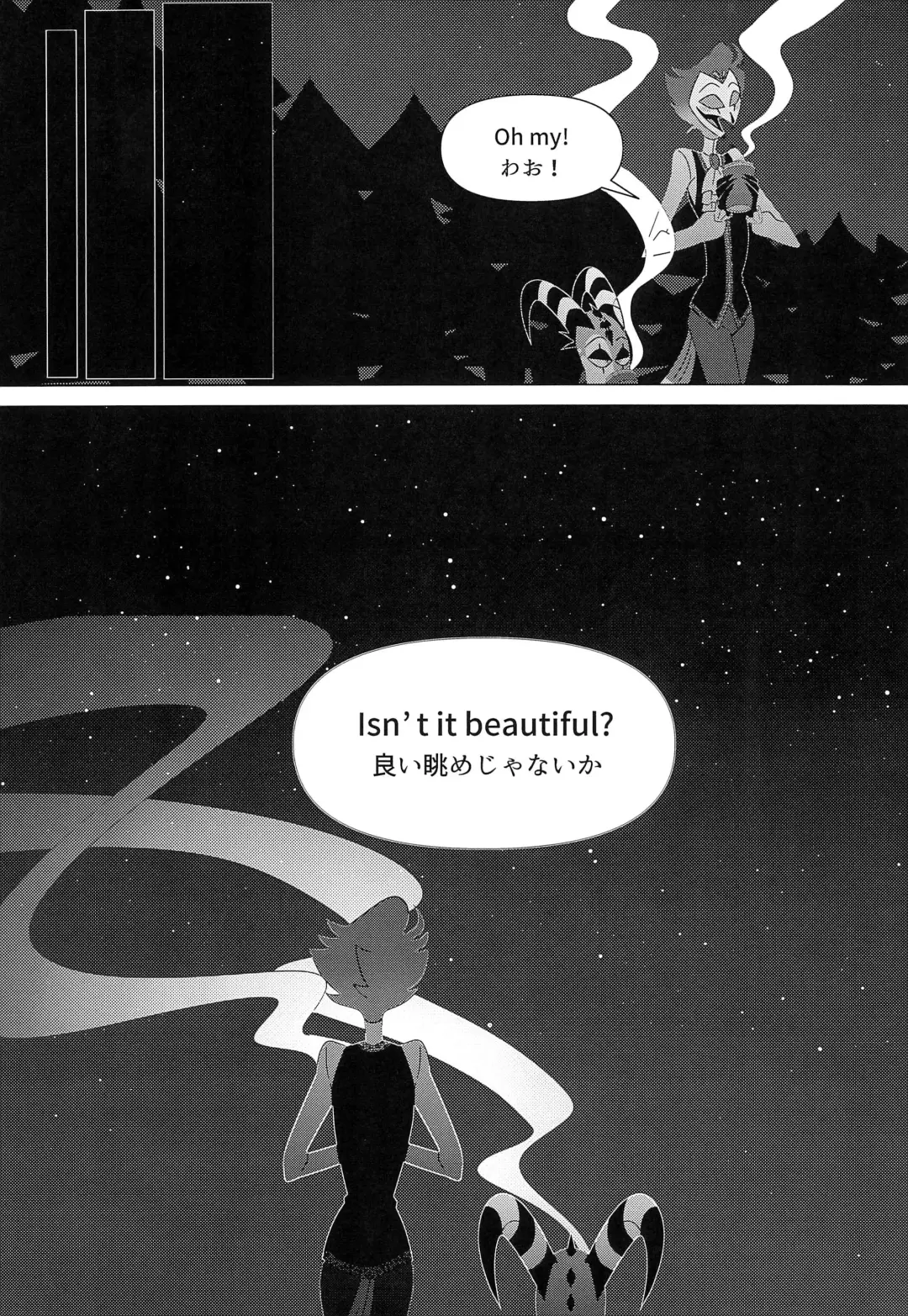 [Anko] You're driving me crazy! Fhentai - Page 11