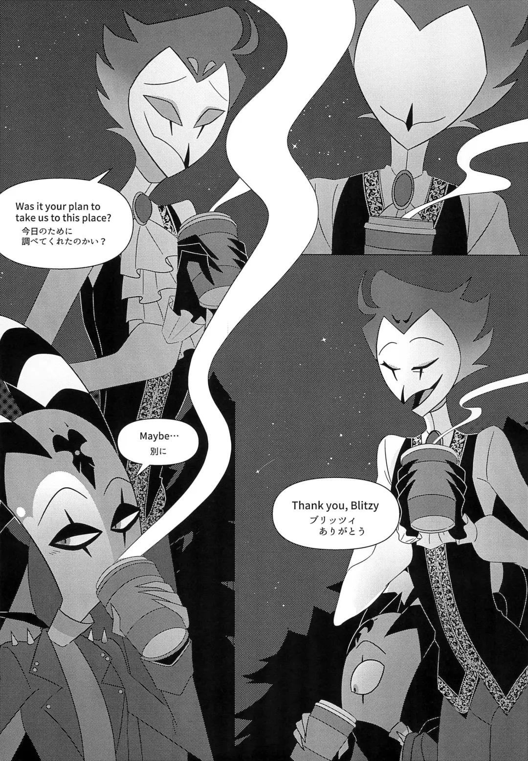 [Anko] You're driving me crazy! Fhentai - Page 12