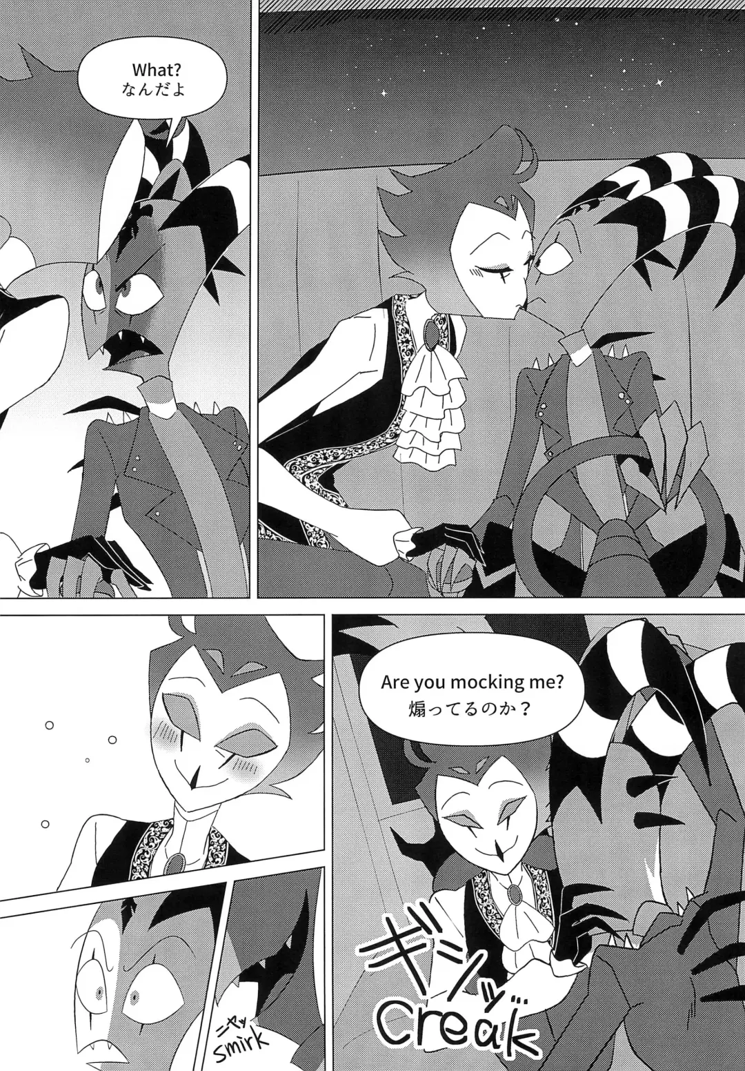 [Anko] You're driving me crazy! Fhentai - Page 14