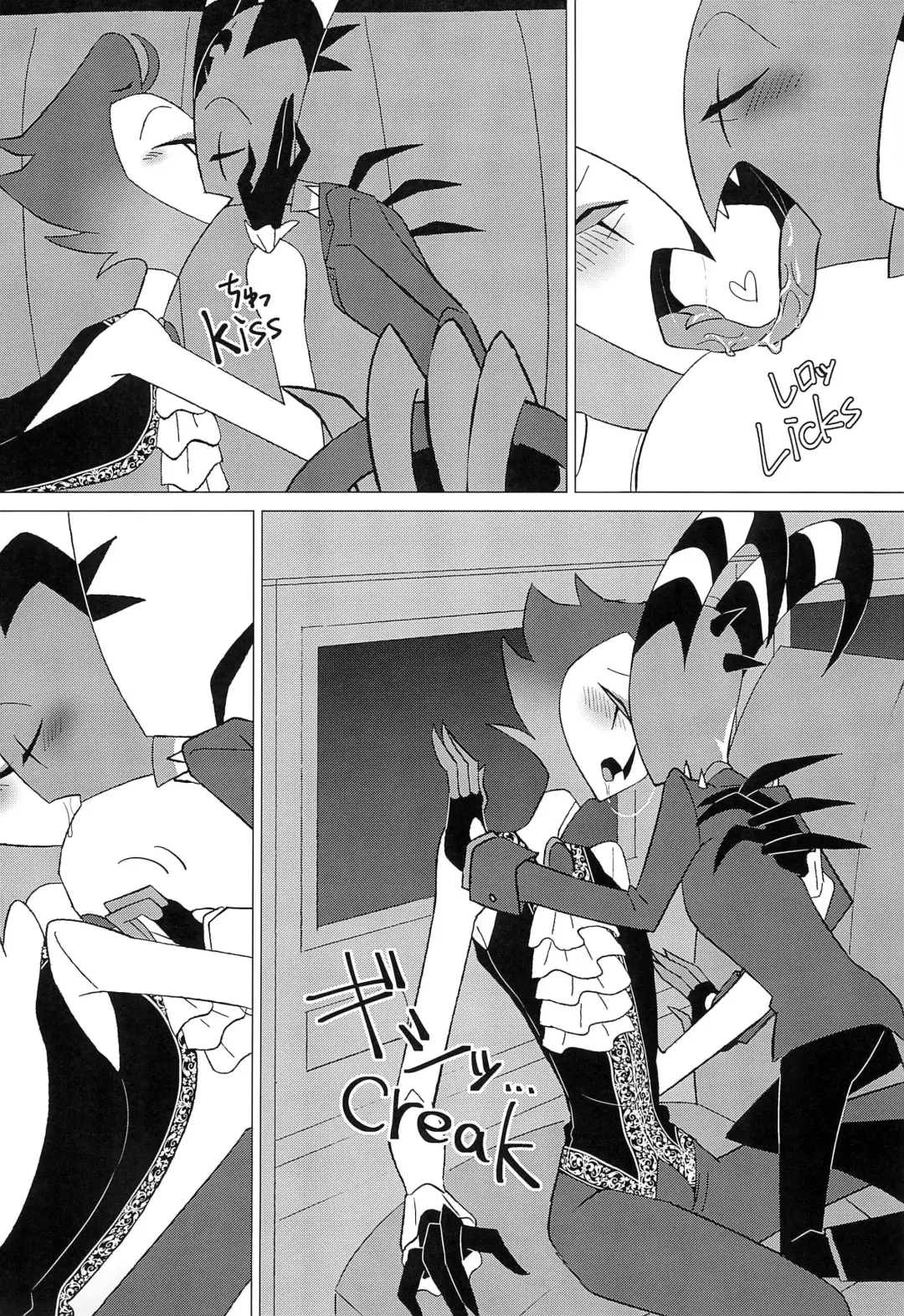 [Anko] You're driving me crazy! Fhentai - Page 15