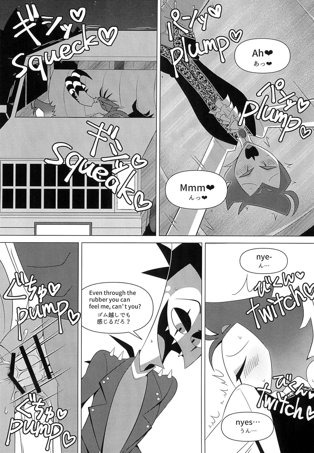 [Anko] You're driving me crazy! Fhentai - Page 18