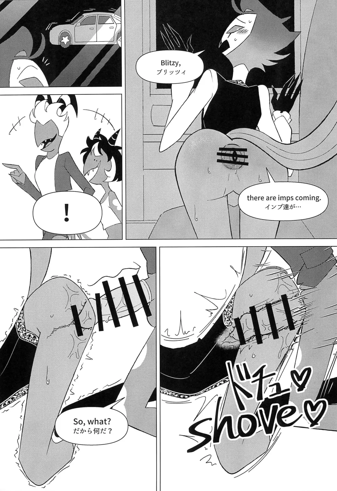 [Anko] You're driving me crazy! Fhentai - Page 19