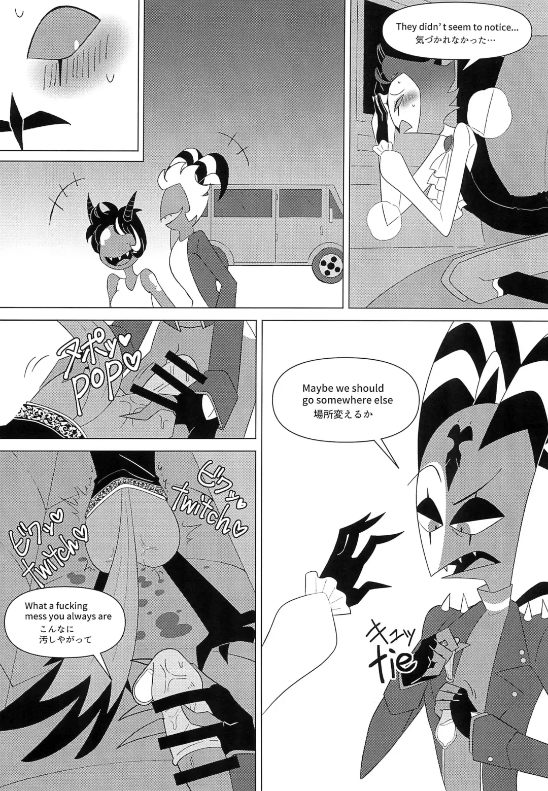 [Anko] You're driving me crazy! Fhentai - Page 22