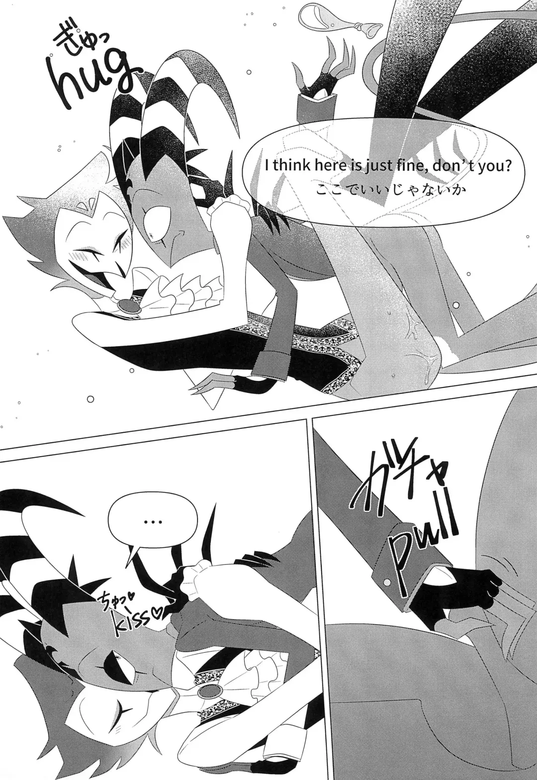 [Anko] You're driving me crazy! Fhentai - Page 23