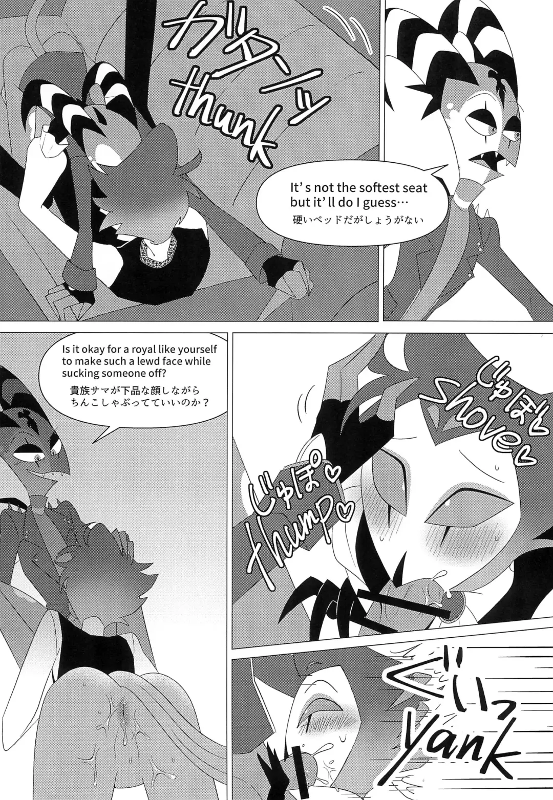 [Anko] You're driving me crazy! Fhentai - Page 24