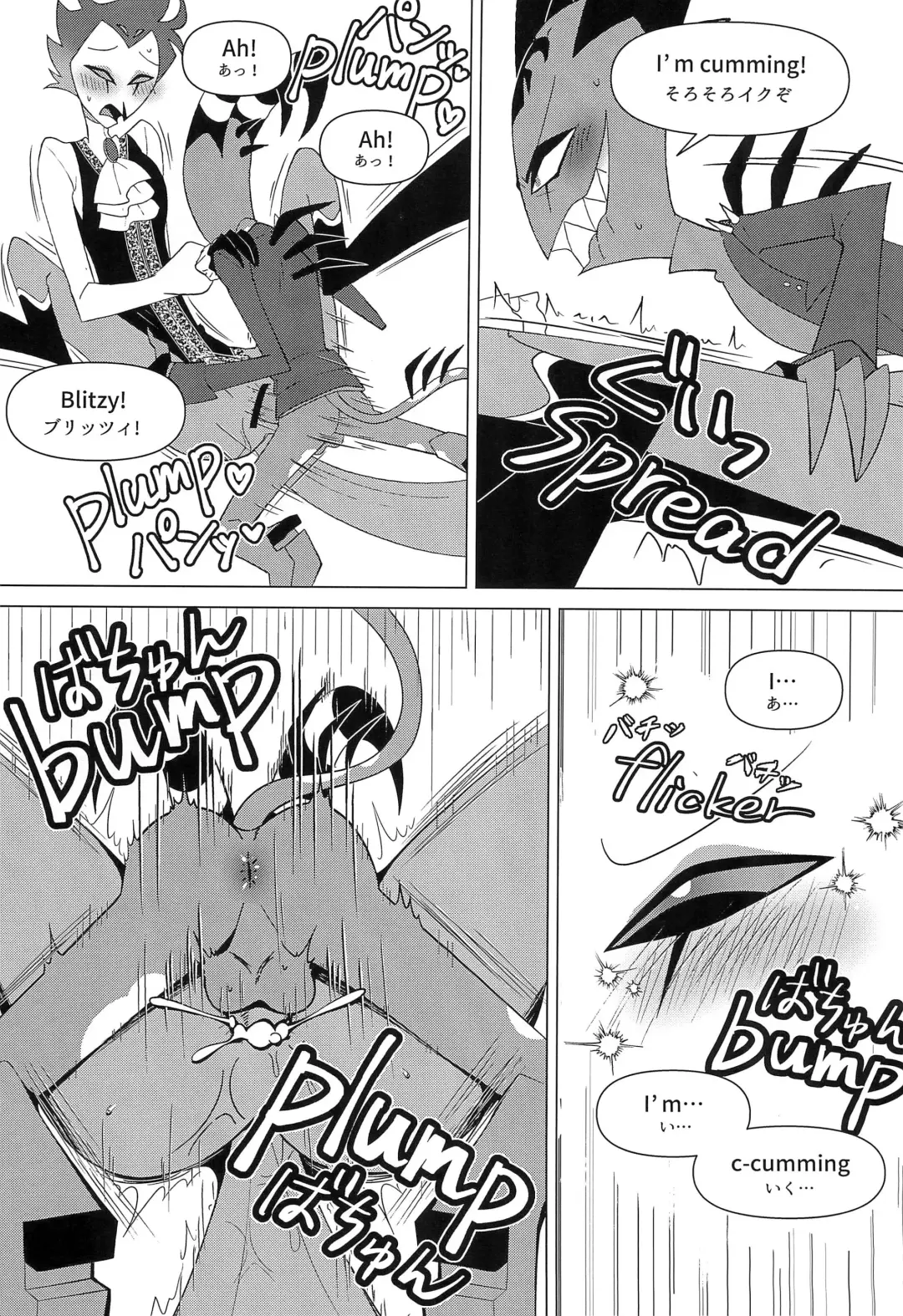 [Anko] You're driving me crazy! Fhentai - Page 28