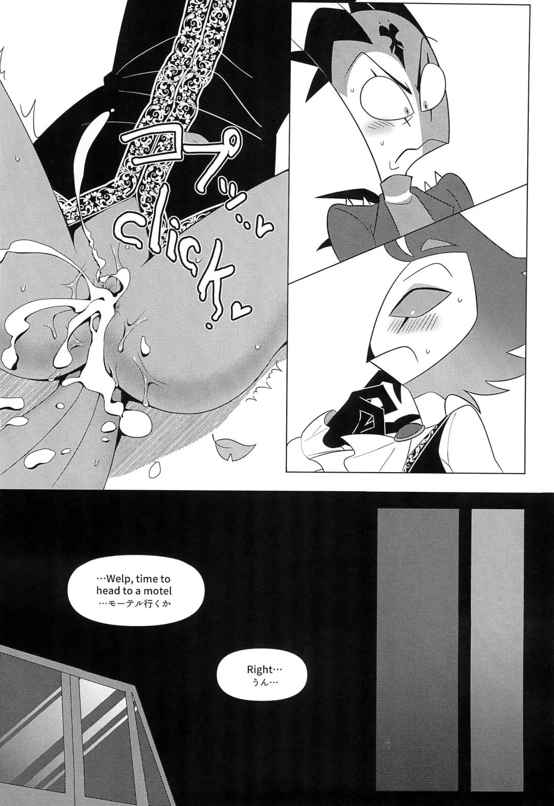 [Anko] You're driving me crazy! Fhentai - Page 30