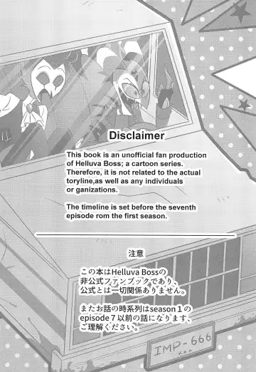 [Anko] You're driving me crazy! Fhentai - Page 3