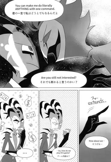 [Anko] You're driving me crazy! Fhentai - Page 5