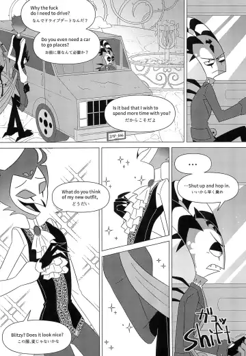 [Anko] You're driving me crazy! Fhentai - Page 8