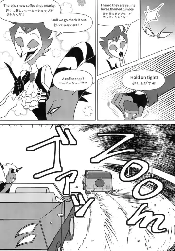 [Anko] You're driving me crazy! Fhentai - Page 10