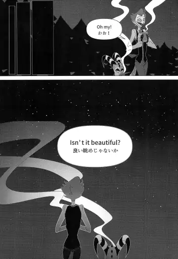 [Anko] You're driving me crazy! Fhentai - Page 11