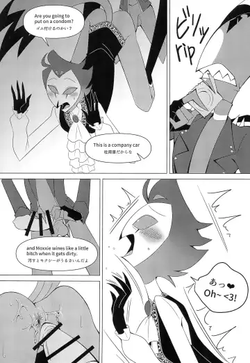 [Anko] You're driving me crazy! Fhentai - Page 17