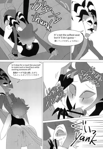 [Anko] You're driving me crazy! Fhentai - Page 24